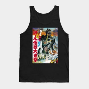 Godzilla's Revenge - All Monsters Attack Tank Top